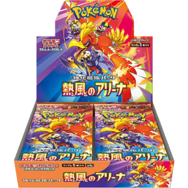 Heatwave Booster Box (Without Promo)